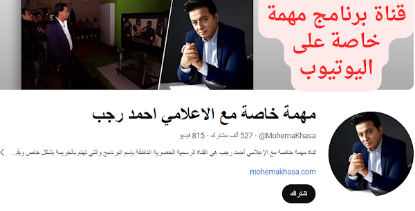 D982D986D8A7D8A920D8A8D8B1D986D8A7D985D8AC20D985D987D985D8A920D8AED8A7D8B5D8A920D8B9D984D98920D8A7D984D98AD988D8AAD98AD988D8A8