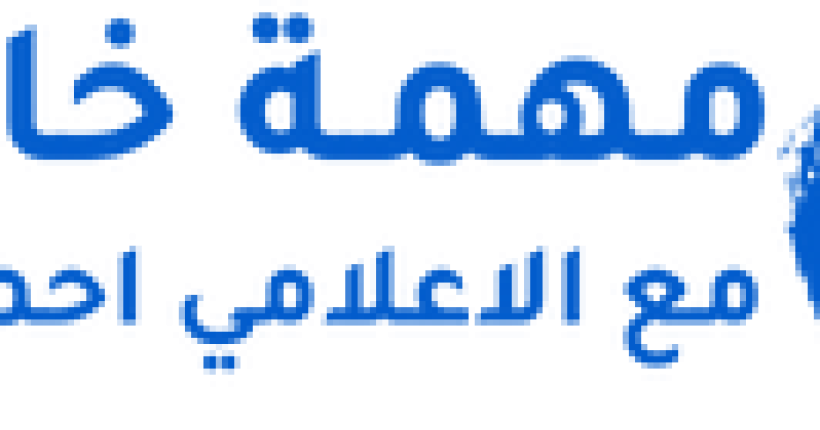 mohemakhasa