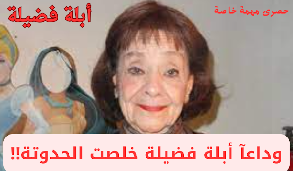 D8A3D8A8D984D8A920D981D8B6D98AD984D8A9203