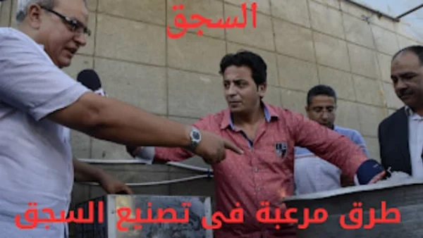 السجق | شاهد بالصور الطرق المرعبة في التصنيع السجق | شاهد بالصور الطرق المرعبة في التصنيع
