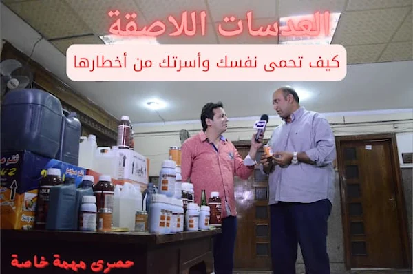 D8A7D984D8B9D8AFD8B3D8A7D8AA20D8A7D984D984D8A7D8B5D982D8A920D8A7D984D8B7D8A8D98AD8A9