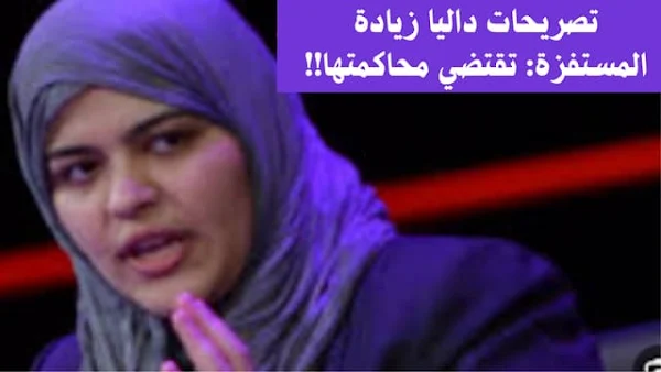 D8AAD8B5D8B1D98AD8ADD8A7D8AA20D8AFD8A7D984D98AD8A720D8B2D98AD8A7D8AFD8A920D8A7D984D985D8B3D8AAD981D8B2D8A920D8AAD982D8AAD8B6D98A20D985D8ADD8A7D983D985D8AAD987D8A7