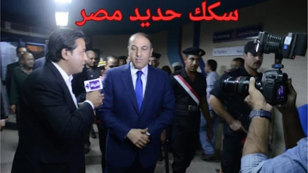 سكك حديد مصر سكك حديد مصر