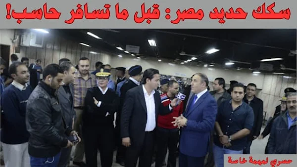 D8B3D983D98320D8ADD8AFD98AD8AF20D985D8B5D8B120D982D8A8D98420D985D8A720D8AAD8B3D8A7D981D8B120D8ADD8A7D8B3D8A8