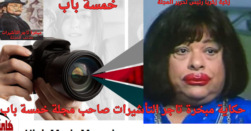 D985D8A8D8AED8B1D8A920D8AAD8A7D8ACD8B120D8A7D984D8AAD8A3D8B4D98AD8B1D8A7D8AA