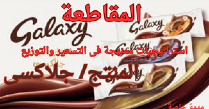 D8A7D8B3D8AAD8B1D8A7D8AAD98AD8ACD98AD8A7D8AA20D985D985D986D987D8ACD8A920D981D98920D8A7D984D8AAD8B3D8B9D98AD8B120D988D8A7D984D8AAD988D8B2D98AD8B9202