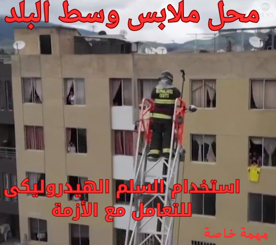 محل ملابس وسط البلد محل ملابس وسط البلد