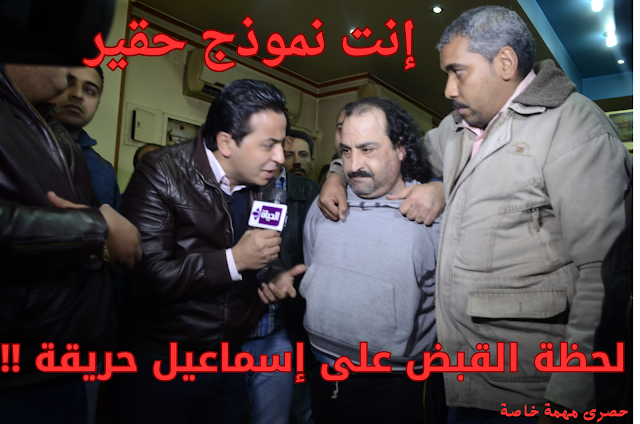 إنت نموذج حقير إنت نموذج حقير