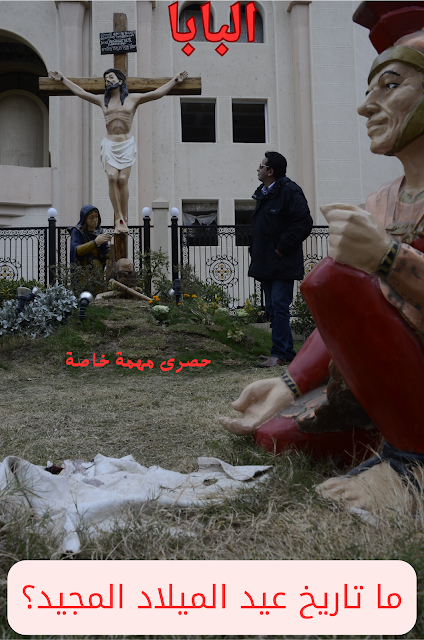 البابا البابا