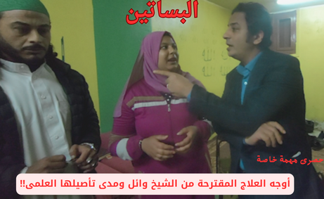 البساتين