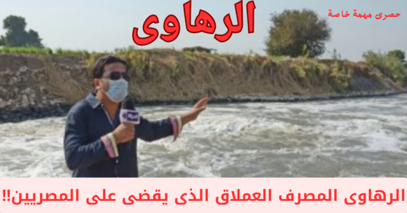 D8A7D984D8B1D987D8A7D988D989