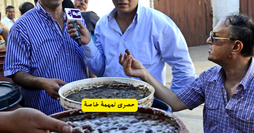 D8A7D984D8B2D98AD8AAD988D986
