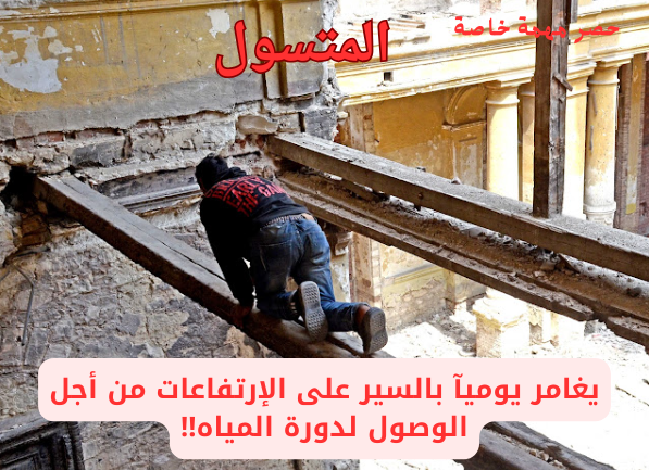 المتسول