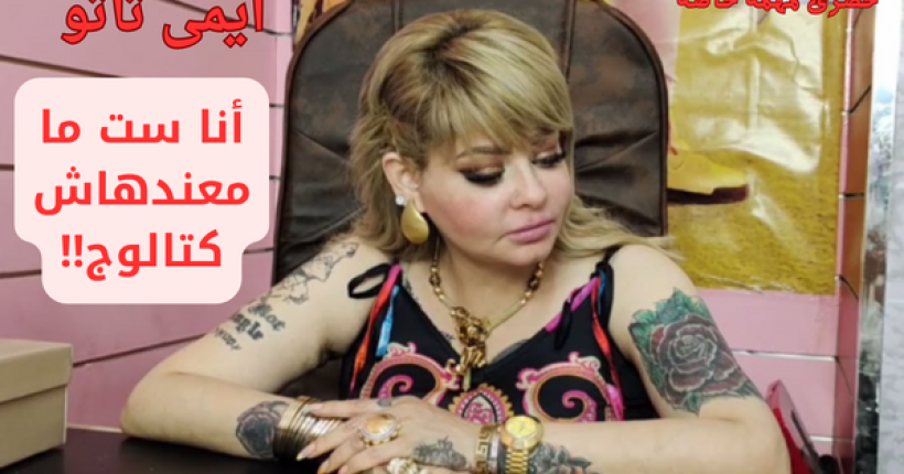 D8A7D98AD985D98920D8AAD8A7D8AAD988
