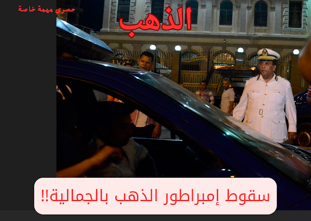 الذهب الذهب