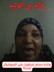 خالد بن الوليد