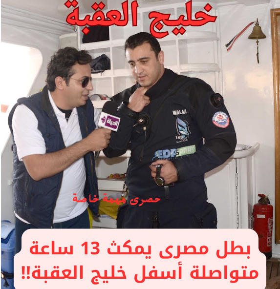 خليج العقبة