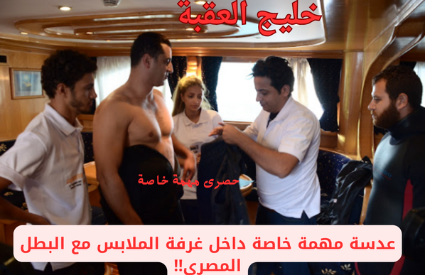 خليج العقبة