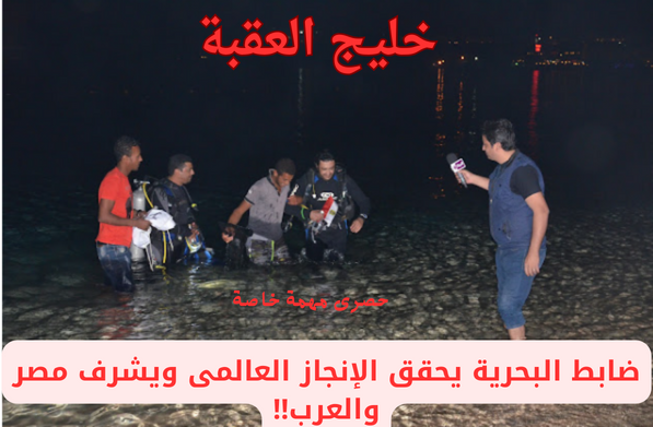 خليج العقبة