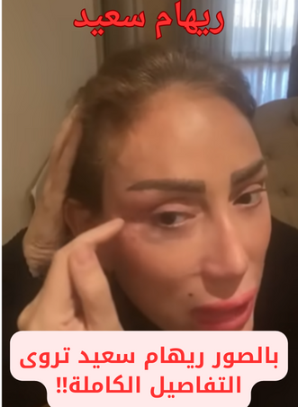 ريهام سعيد