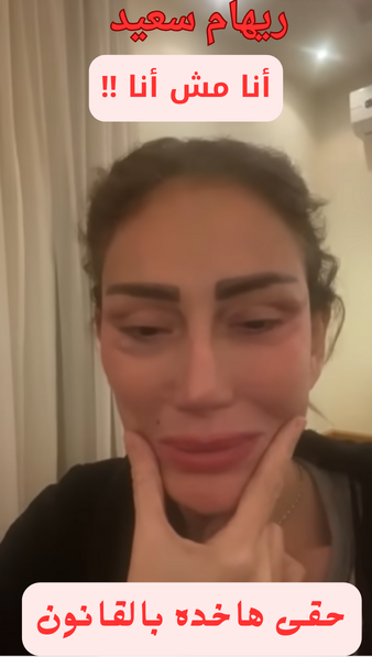 ريهام سعيد