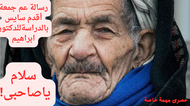 جامعة الأزهر