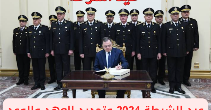 D8B9D98AD8AF20D8A7D984D8B4D8B1D8B7D8A9