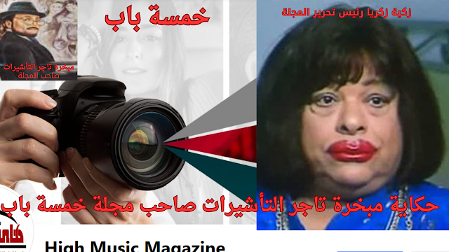 أحمد رجب أحمد رجب