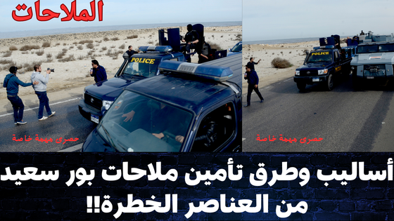 الملاحات