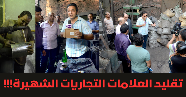 السيارات