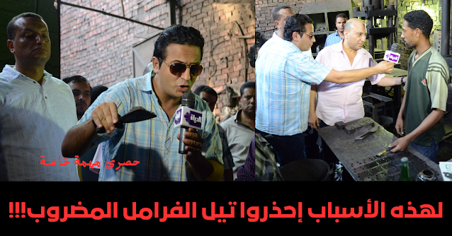 السيارات