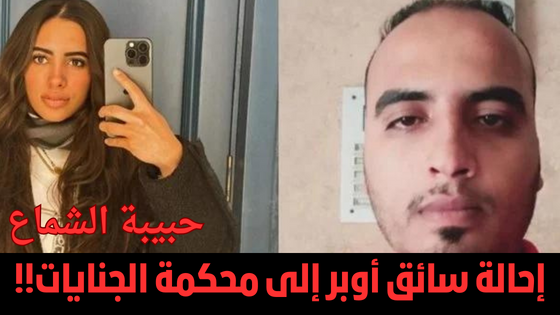 حبيبة الشماع حبيبة الشماع