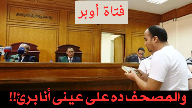 فتاة أوبر