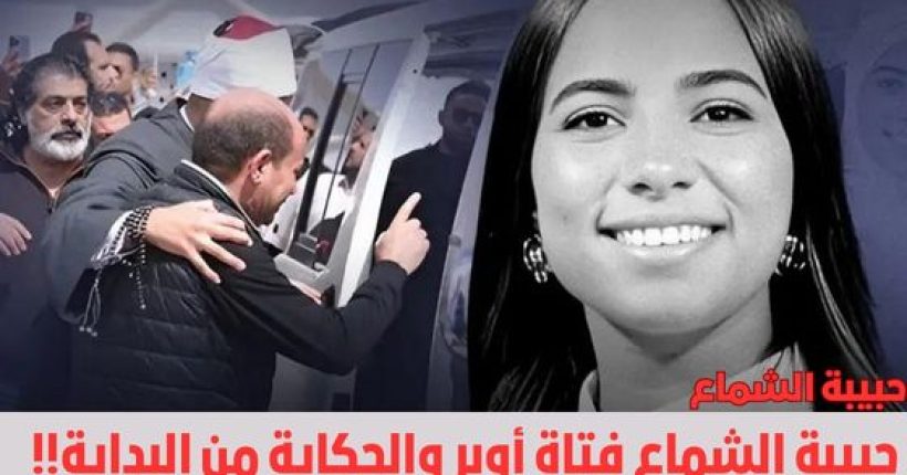 D8ADD8A8D98AD8A8D8A920D8A7D984D8B4D985D8A7D8B920D981D8AAD8A7D8A920D8A3D988D8A8D8B120D988D8A7D984D8ADD983D8A7D98AD8A920D985D98620D8A7D984D8A8D8AFD8A7D98AD8A9