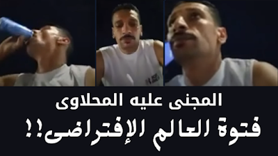محمد البورسعيدى