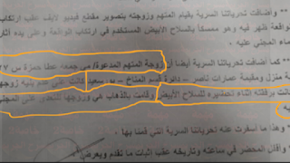 محمد البورسعيدى