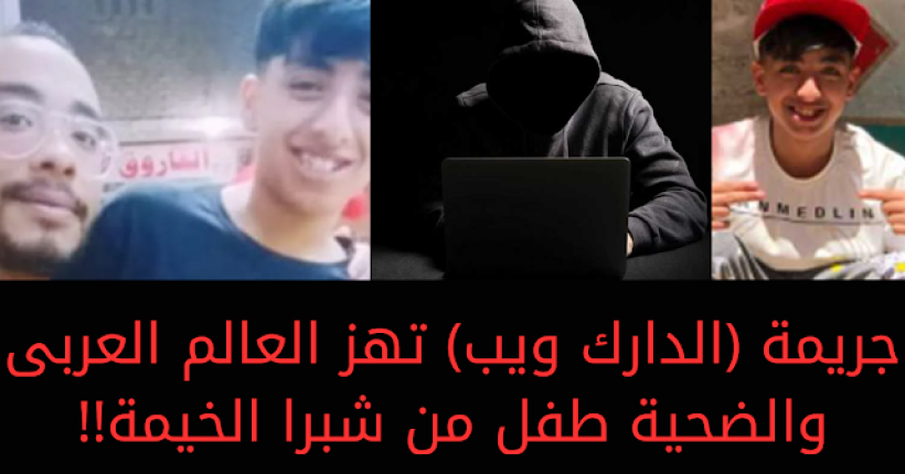 D8ACD8B1D98AD985D8A920D8A7D984D8AFD8A7D8B1D98320D988D98AD8A820D8AAD987D8B220D8A7D984D8B9D8A7D984D98520D8A7D984D8B9D8B1D8A8D989
