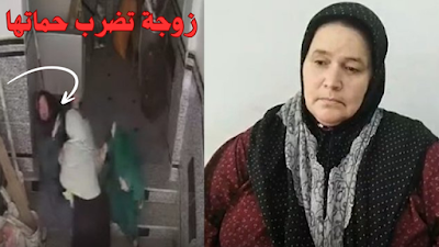 زوجة تضرب حماتها بالشبشب والسبب موسم عاشوراء!!