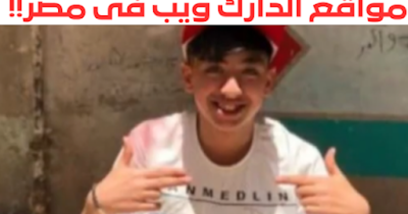 D985D988D8A7D982D8B920D8A7D984D8AFD8A7D8B1D98320D988D98AD8A820D981D98920D985D8B5D8B1