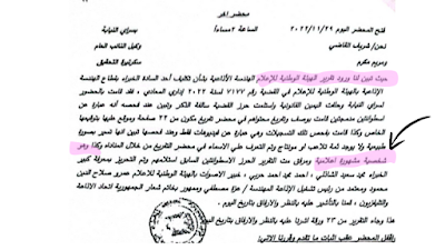 العرض العرض