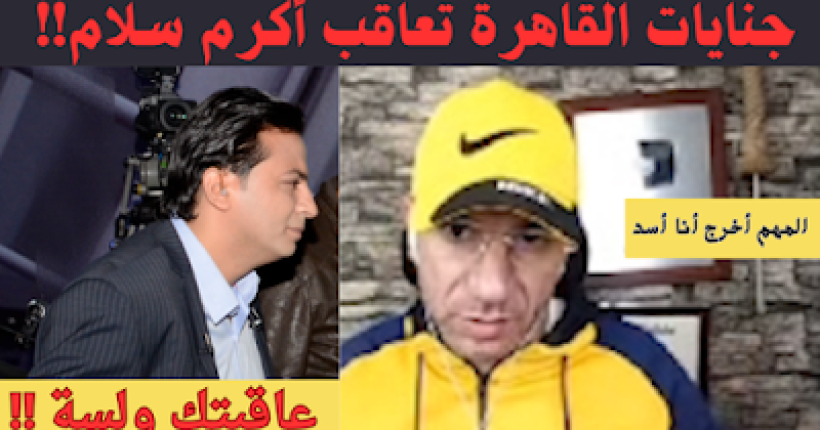 D8ACD986D8A7D98AD8A7D8AA20D8A7D984D982D8A7D987D8B1D8A920D8AAD8B9D8A7D982D8A820D8A3D983D8B1D98520D8B3D984D8A7D985