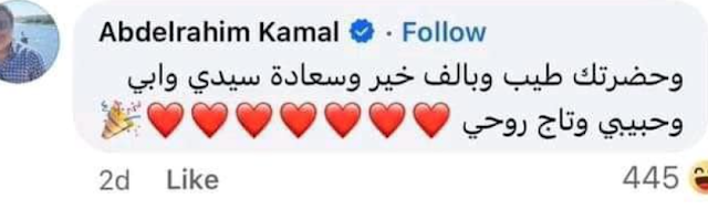 صلاح التيجاني.