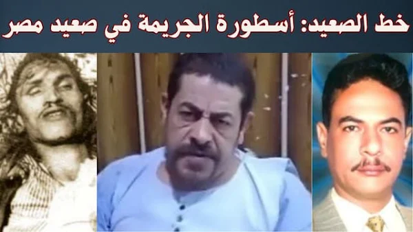 D8AED8B720D8A7D984D8B5D8B9D98AD8AF20D8A3D8B3D8B7D988D8B1D8A920D8A7D984D8ACD8B1D98AD985D8A920D981D98A20D8B5D8B9D98AD8AF20D985D8B5D8B1