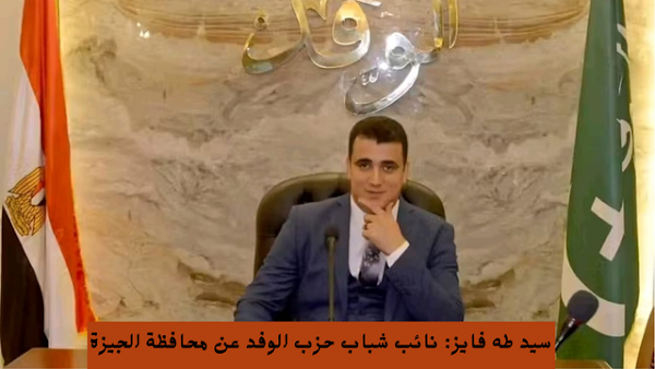 D8B3D98AD8AF20D8B7D98720D981D8A7D98AD8B220D986D8A7D8A6D8A820D8B4D8A8D8A7D8A820D8ADD8B2D8A820D8A7D984D988D981D8AF20D8B9D98620D985D8ADD8A7D981D8B8D8A920D8A7D984D8ACD98AD8B2D8A9
